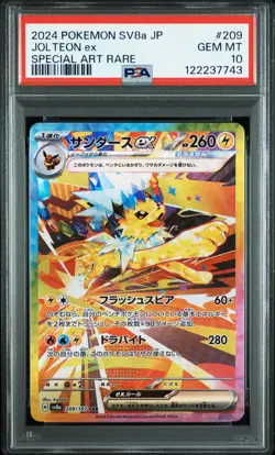 2024 POKEMON JPN SV8A-TERASTAL FEST EX SPECIAL ART RARE #209 JOLTEON EX PSA 10 - Image 1