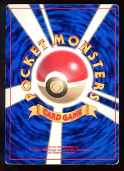 Lt. Surge Electabuzz 125 August 1998 CoroCoro Promo Gym Glossy Japanese Pokemon - Image 2