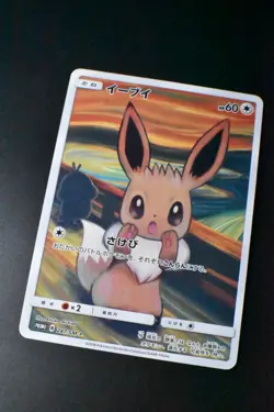 Eevee 287/SM-P Munch Retrospective Promo 2018 Full Art Japanese Pokemon Card - Image 3
