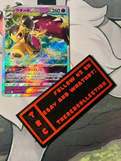 Pokemon Card TCG - Mawile VSTAR - Incandescent Arcana - s11a -040/068 -Holo Rare - Image 1