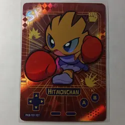 Hitmonchan - Poke Baby - Pokemon Fan Art - Custom Card - Image 1