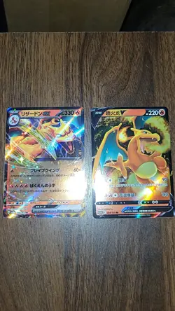 Pokemon TCG Charmander Charmeleon and Charizard 10 Card Bundle Near Mint - Image 5