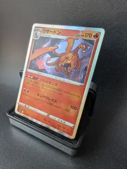 Pokemon Japanese Holo Charizard O17/184 VMAX Climax s8b Card NM - Image 3