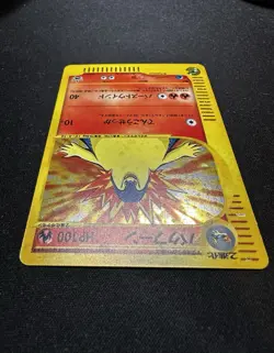 Typhlosion 017/P Japanese Lottery Promo Pokemon Card US Seller Holo Swirl! - Image 5