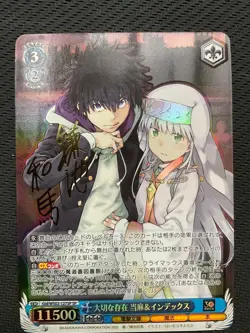 Signed Weiss Schwarz Toma and Index Dengeki Bunko Card Gid/WS02-127SP SP FOIL JP - Image 1