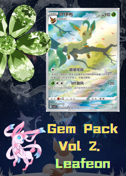 [US IN STOCK] Pokemon Card S-Chinese Horizons Gem Pack Vol. 2 Booster Box Sealed - Image 2
