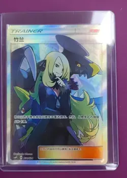 Pokemon TCG Cynthia 031/024 Rare Holo Trainer Supporter Card In Stock - Image 3