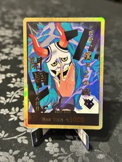 One Piece DON!! Card (Yamato) (Gold Frame) -The Best- Vol. 2 (PRB-02) English - Image 1