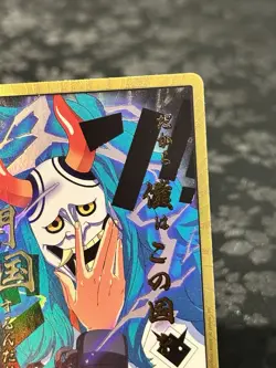 One Piece DON!! Card (Yamato) (Gold Frame) -The Best- Vol. 2 (PRB-02) English - Image 3