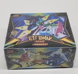 Pokemon Elf Baby / Eif Baby Booster Box - 30 Packs, 3 Card Packs Chinese Version - Image 1
