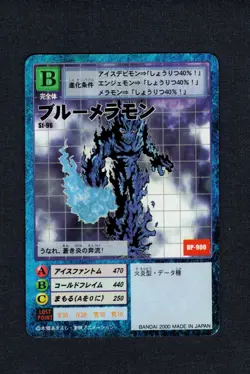 Blue Meramon - ST-96 - VG/NM - Ultimate - Japanese Digimon Card - Image 1