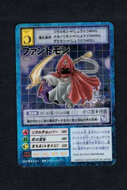 Phantomon - ST-277 - NM - Ultimate - Japanese Digimon Card - Image 1