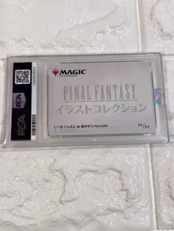 2025 MTG Final Fantasy Art Collection 32/53 Forever Together Tidus Yuna PSA10 - Image 4