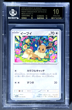 BGS BLACK LABEL 10 2024 Pokemon Japanese Sv6a-Night Wanderer Eevee #50 - Image 1