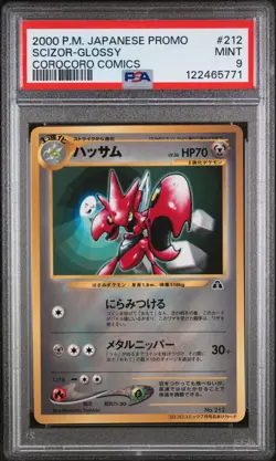 2000 POKEMON JPN PROMO COROCORO COMICS #212 SCIZOR-GLOSSY PSA 9 - Image 1