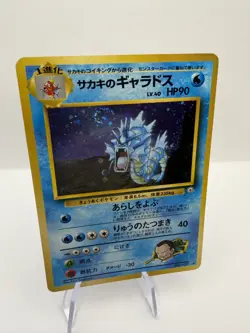 Giovanni's Gyarados Holo No. 130 Gym 2 Challenge Japanese Pokemon 1999 MP SWIRL - Image 2