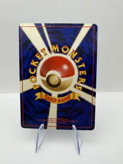Giovanni's Gyarados Holo No. 130 Gym 2 Challenge Japanese Pokemon 1999 MP SWIRL - Image 3