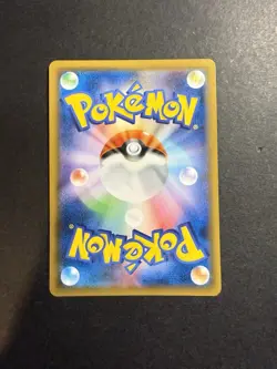 Greninja GX 033/150 RR Ultra Shiny Holo Sm8b GX Pokemon TCG (Japanese) (NM) - Image 2