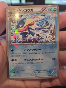 Greninja Promo Cracked Ice Holo Promo 209/XY-P Japanese Pokemon 2015 - Image 1