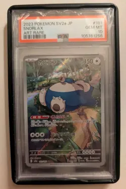 2023 Pokemon Scarlet and Violet Stength Expansion 151 Japanese Snorlax PSA 10 - Image 1