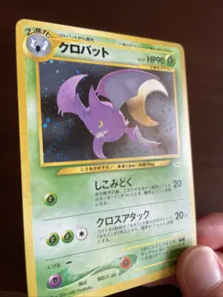 Pokemon Crobat No. 169 (Japanese) Holo Rare Neo Revelations - LP - Image 3