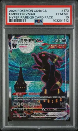 Pokemon Umbreon Vmax Moonbreon CS4a Hyper Rare Alt Art PSA 10 Gem Mint - Image 1