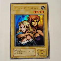 Yugioh Gemini Elf BC-34 Japanese Ocg Ultra LP Uncensored Art - Image 1