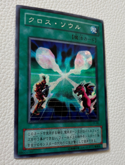 YuGiOh Soul Exchange EX-86 Japanese Secret Rare - Image 3