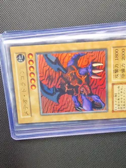 YuGiOh Konami 1999 Premium Pack 1 Gem Mint sleeved and toploaded psa worthy - Image 2