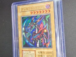 YuGiOh Konami 1999 Premium Pack 1 Gem Mint sleeved and toploaded psa worthy - Image 5