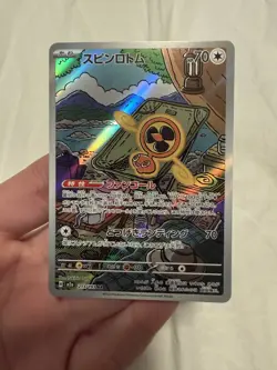 (US SELLER) Fan Rotom AR 213/193 M2a MEGA Dream ex Pokemon Card Japanese - Image 1