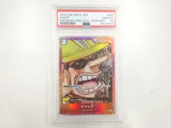 97121# JAPANESE TRADING CARDS / ONE PIECE / USOPP ST01-002 C FILM RED - Image 1