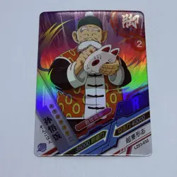 Grandpa Gohan R - Dragon Ball Trading Card LZ 32 Rare Holo Foil Heros Tc8 - Image 1