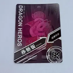 Grandpa Gohan R - Dragon Ball Trading Card LZ 32 Rare Holo Foil Heros Tc8 - Image 2