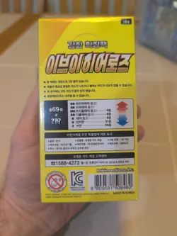 Pokemon Card Sword & Shield Eevee Heroes s6a Booster Box Korean Sealed - Image 3