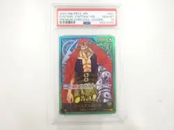 97118# JAPANESE TRADING CARDS / ONE PIECE / EUSTASS CAPTAIN KID ST02-001 - Image 1