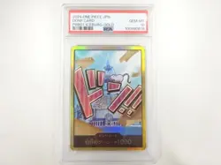 97117# JAPANESE TRADING CARDS / ONE PIECE / DON!! CARD ICEBURG GOLD PRB-01 - Image 1