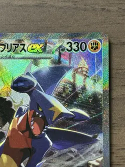 Cynthia's Garchomp SAR 087/063 SV9a Heat Wave Arena Pokemon Card Japanese 539 - Image 4