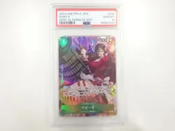 97116# JAPANESE TRADINIG CARDS / ONE PIECE / BABY 5 OP05-034 R - Image 1