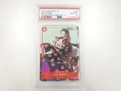 97113# JAPANESE TRADING CARDS / ONE PIECE / NICO ROBIN ST01-008 - Image 1