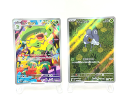 Pokemon Card Inferno X M2 Full AR Lot Of 12 Art Rare Complete Set Japanese #73 - Image 2