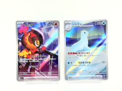 Pokemon Card Inferno X M2 Full AR Lot Of 12 Art Rare Complete Set Japanese #73 - Image 4