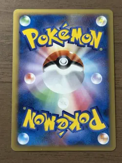 Pikachu M Lv. X 043/DPt-P Pokemon Card Japanese 2009 Movie Limited Promo 556 - Image 2