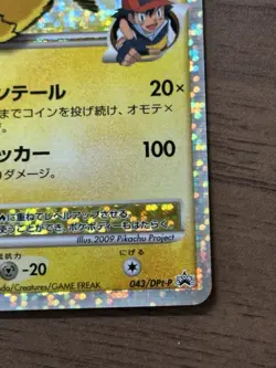 Pikachu M Lv. X 043/DPt-P Pokemon Card Japanese 2009 Movie Limited Promo 556 - Image 5