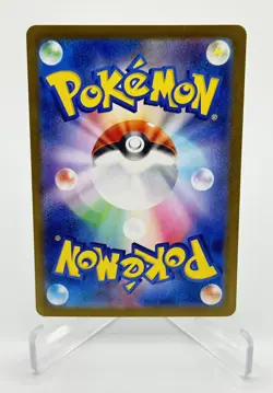 Pokemon Card Japanese Blastoise ex SAR 202/165 SV2a 151 2023 - Image 2