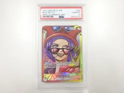 97111# JAPANES TRADING CARDS / ONE PIECE / BELO BETTY OP05-002 - Image 1