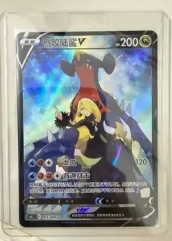Pokemon TCG Garchomp V 016/004 Rare Holo Card Perfect for Collectors In Stock - Image 2
