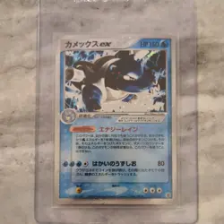 HP Blastoise ex 020/052 FireRed & LeafGreen - Pokemon Card Japanese - 2004 - Image 1