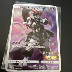 MP - Pokemon Japanese Armored Mewtwo 365/SM-P Strikes Back Promo (456) - read - Image 2