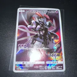 MP - Pokemon Japanese Armored Mewtwo 365/SM-P Strikes Back Promo (456) - read - Image 3